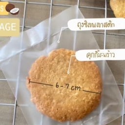 คุ้กกี้มะพร้าว