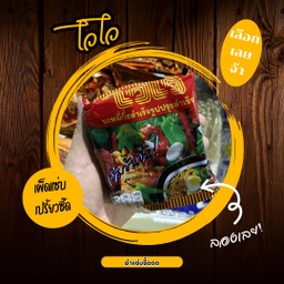 ไวไว