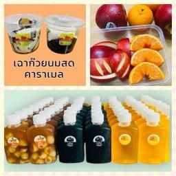 กรีนฟรุ๊ต เฉาก๊วยนมสด น้ำสมุนไพร ผลไม้