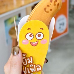 Cheesy Smiling Banana
