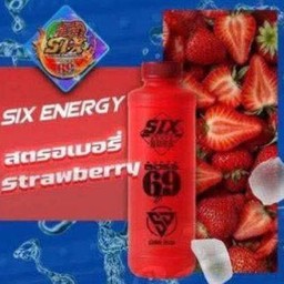 น้ำผลไม้Sixnine 69(หนองจอก)