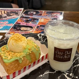 เซทสุดคุ้มE