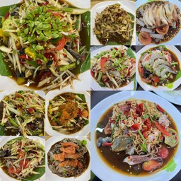 ตำป่าคอหมูทอด