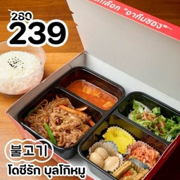 โดชีรัก 도시락 บุลโกกิหมู