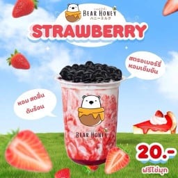 Bear honey ชานมหมี บ้านสันทราย