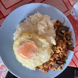 กระเพราไข่เยี่ยวม้าราดข้าวไข่ดาว