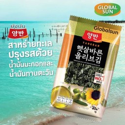 สาหร่ายทะเลปรุงรส ด้วยน้ำมันมะกอกและดอกทานตะวัน(ตรายังบัน)