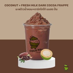 มะพร้าวน้ำหอม + ดาร์กโกโก้ ปั่นนมสด