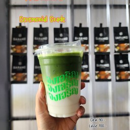 Yame Matcha Latte