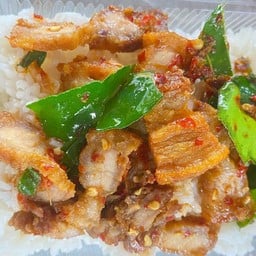 หมูกรอบพริกเกลือ