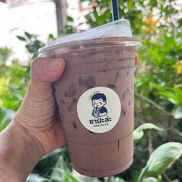 ช็อกโกแลตเย็น ( คีโต )