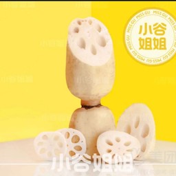 รากบัว 藕片