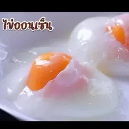 โจ๊กลุงสาขา9