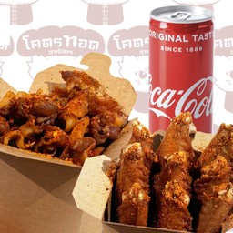 [อร่อยซ่ากับโค้ก] เบค่อน(เลือกผงเขย่า) 200กรัม + ปีกเป็ดทอด(เลือกผงเขย่า) 6 ชิ้น + โค้ก ออริจินัล (กระป๋อง)