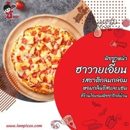 I am pizza สาขาโลตัสตลาดนวมินทร์