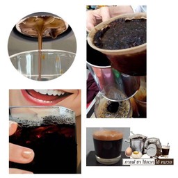 อเมริกาโน่xโบราณ