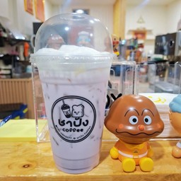 นมเผือกเย็น