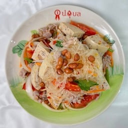 ยำวุ้นเส้น