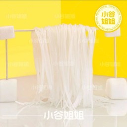 เส้นเล็ก 细粉