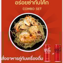 เส้นเบอร์ NO.1 แองเจิ้ลแฮร์