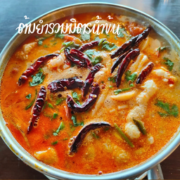 ต้มยำรวมมิตรน้ำข้น