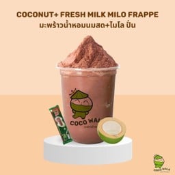 มะพร้าวน้ำหอม + ไมโล ปั่นนมสด