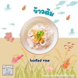ข้าวต้ม