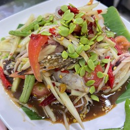 ตำปูปลาร้าทะเล