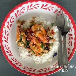 กระเพรากุ้งไก่สับ+ไข่ดาว
