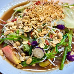 ตำปากเซ (ตำผักลวกรวมมิตร)