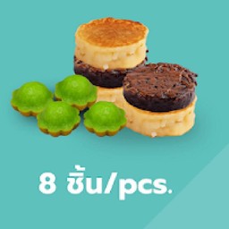 ไซส์ S (8ชิ้น)