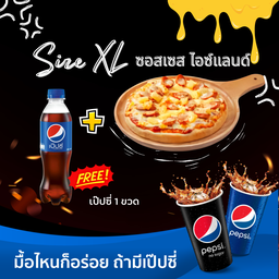 ซอสเซส ไอซ์แลนด์ XL แถมเป็ปซี่!!