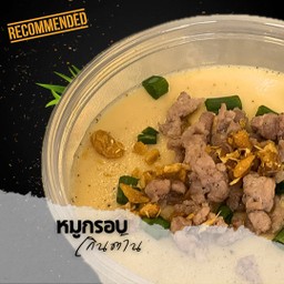 ไข่ตุ๋นหมูสับ