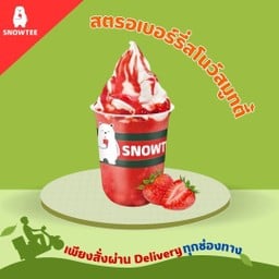 สตอเบอร์รี่สโนว์สมูทตี้ Strawberry Snow Smoothie