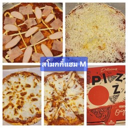 สโมกกี้แฮม ไซต์เล็ก