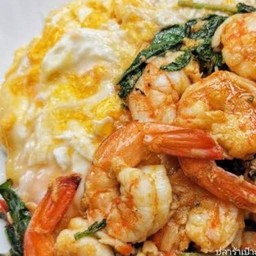 ข้าวไข่ข้นกระเพรากุ้ง