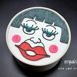 เค้กถัง อาจุมม่า 0.5 ปอนด์