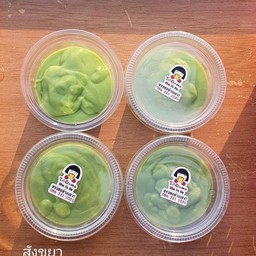 ท้อปปิ๊ง สังขยา