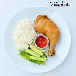 ข้าวไก่ต้มน้ำปลา By CARTOON💖