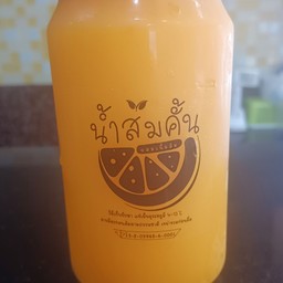 น้ำส้มคั้นสดผสมเนื้อส้ม(330 ml.)