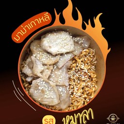 มาม่าเกาหลีหมาล่า On Top ด้วย สามชั้นสไลด์+สันนอกสไลด์