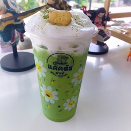 ชาเขียวเข้มข้น