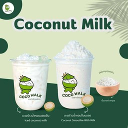 COCO WALK โลตัส โกเฟรช แจ้งลำหิน