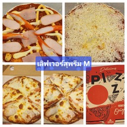 เลิฟเวอ ซูพรีม ไซต์เล็ก