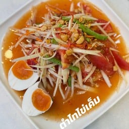 ร้านลาบชัยภูมิ สาขาติวานนท์-ปากเกร็ด