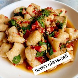 ผัดกระเพราเนื้อปลากระพงเป็นกับข้าว Stir Fried Basil With Sea Bass as side a dish