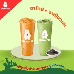 ชาไทย + ชาเขียวนม