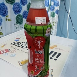 อิชิตันแตงโม