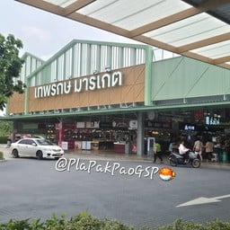 Marketplace Theprak
