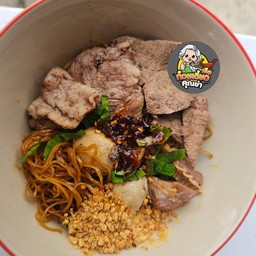 ก๋วยเตี๋ยวเรือแห้ง-ธรรมดา